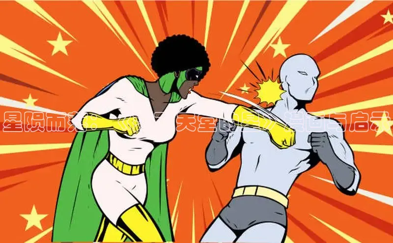 蛙漫(官网入口)